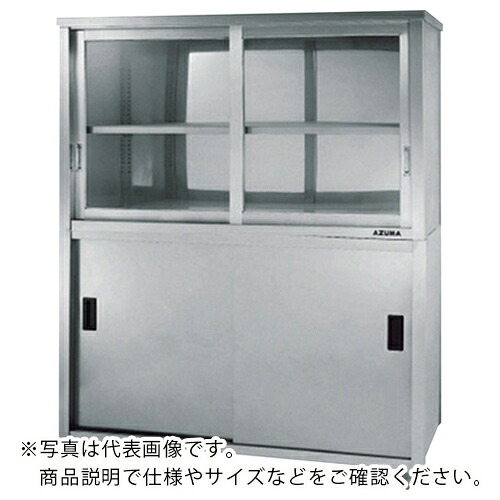 AS ( アズワン ) ステンレス鋼納める庫 ACS-750KG ( 1-1435-01 ) 【製造業者取寄】