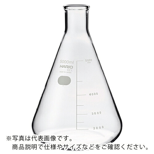 AS ( アズワン ) 三角フラスコ010530-500051A ( 6-017-20 ) アズワン(株) 【メーカー取寄】