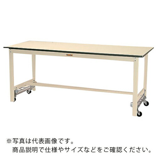 AS ( アズワン ) 作業台 SWRU-1590-II ( 1-6578-09 ) アズワン(株) 【メーカー取寄】