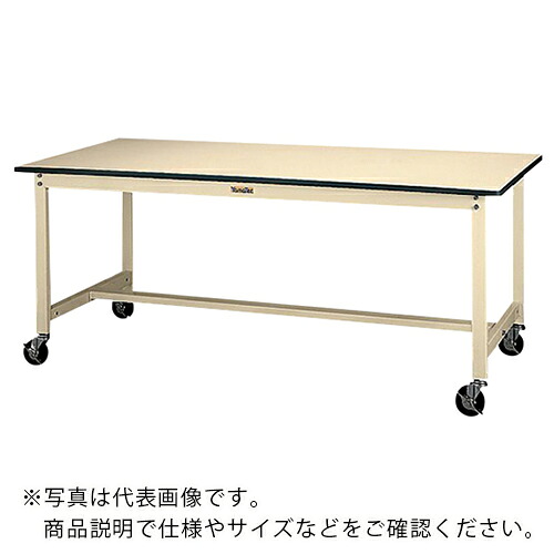 AS ( アズワン ) キャスター付作業台 SWRC-660-II ( 1-6619-01 ) アズワン(株) 【メーカー取寄】
