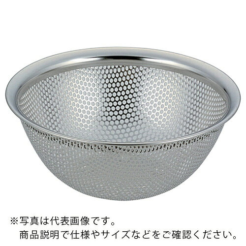 AS ( アズワン ) 18-8メッシュボール30cm ( 1-7470-06 ) アズワン(株) 【メーカー取寄】