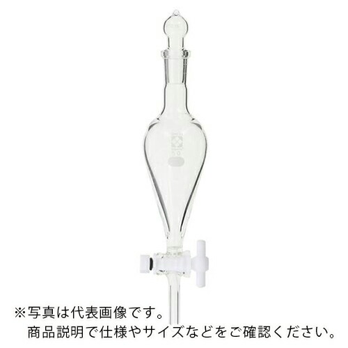 AS ( アズワン ) SPC分液ロート 031240-50 ( 1-7797-01 ) アズワン(株) 【メーカー取寄】