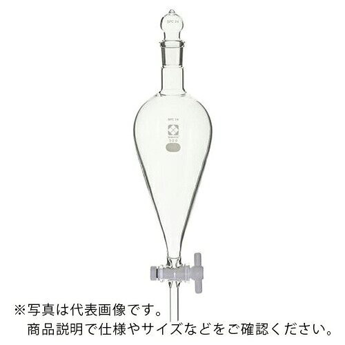 AS ( アズワン ) SPC分液ロート 031240-500 ( 1-7797-05 ) アズワン(株) 【メーカー取寄】