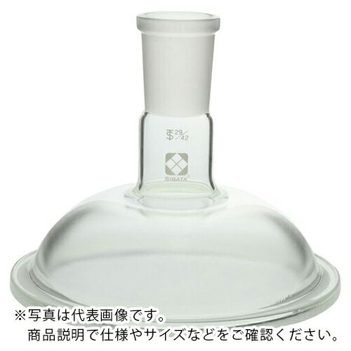 AS ( アズワン ) セパラブルカバー 005710-1 ( 1-7802-01 ) アズワン(株) 【製造業者取寄】 DIY・工具-花・ガーデン・DIY