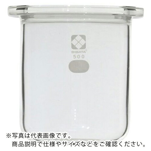 AS ( アズワン ) セパラブルフラスコ 005670-500 ( 1-7804-02 ) アズワン(株) 【メーカー取寄】 11,381円