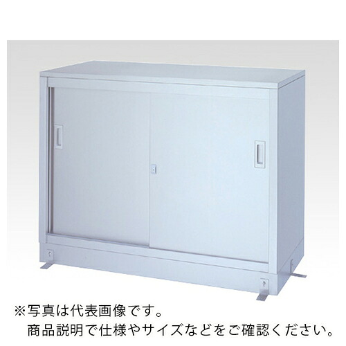 AS ( アズワン ) ステンレス鋼倉入れ庫 L- 9060 ( 1-8252-02 ) 【製造会社取寄】