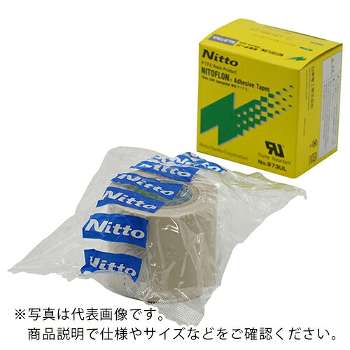 AS ( アズワン ) ニトフロン973UL 0.15厚50× ( 1-8956-02 ) アズワン(株) 【メーカー取寄】