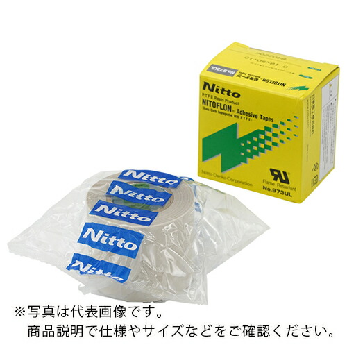 AS ( アズワン ) ニトフロン973UL 0.18厚×50 ( 1-8956-03 ) アズワン(株) 【メーカー取寄】