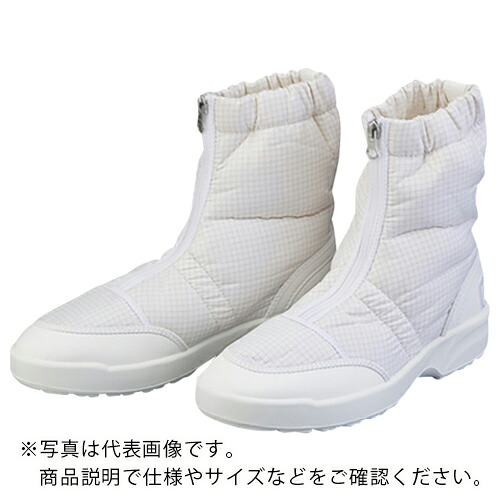 AS ( アズワン ) ショートブーツFS662C 27.0cm ( 2-2896-04 ) アズワン(株) 【メーカー取寄】