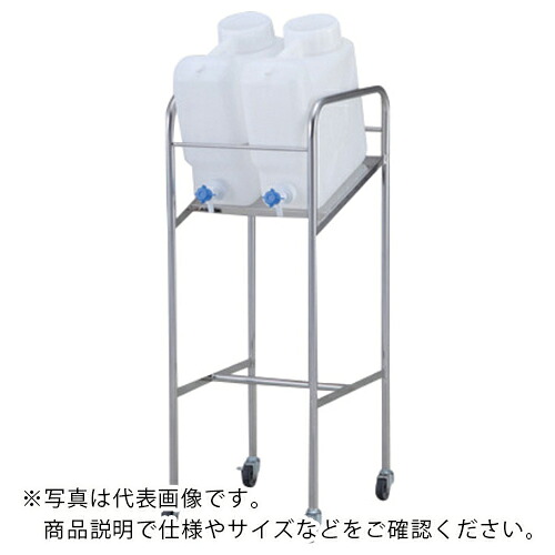 AS ( アズワン ) ヘンペイ活栓付瓶用傾斜スタンド20WHS ( 2-7826-13 ) アズワン(株) 【メーカー取寄】