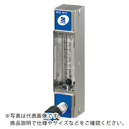 AS ( アズワン ) フローメータ RK1710-1 ( 2-7997-01 ) アズワン(株) 【メーカー取寄】
