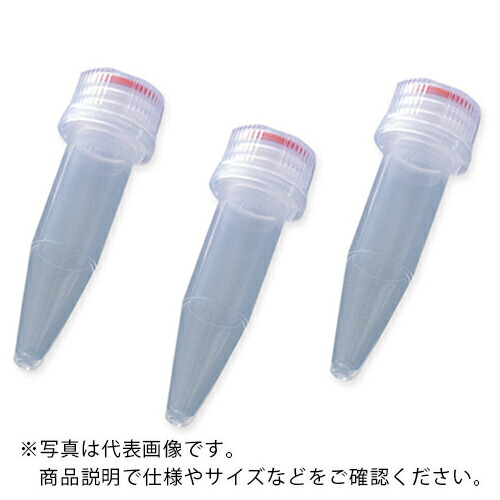 AS ( アズワン ) マイクロチューブ T335-5STP (500個入) ( 2-8004-03 ) アズワン(株) 【メーカー取寄】