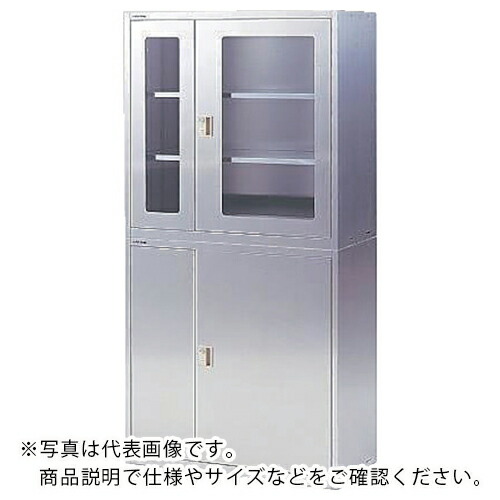 【SALE必要経費】AS ( アズワン ) 耐震医薬品庫用軍事基地 SB9045 ( 2-8092-13 ) 【製造業者取寄】