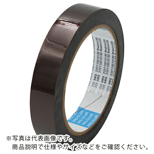 AS ( アズワン ) カプトンテープP-222 19.0×33 ( 5-5018-04 ) 【製造業者取寄】