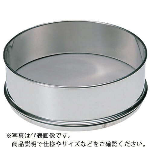 AS ( アズワン ) ふるい SUS鳴りひびく型200-20 TS ( 6-582-57 ) 【製造会社取寄】