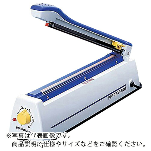AS ( アズワン ) 卓上シーラー FV-801 ( 6-646-03 ) 【製造会社取寄】