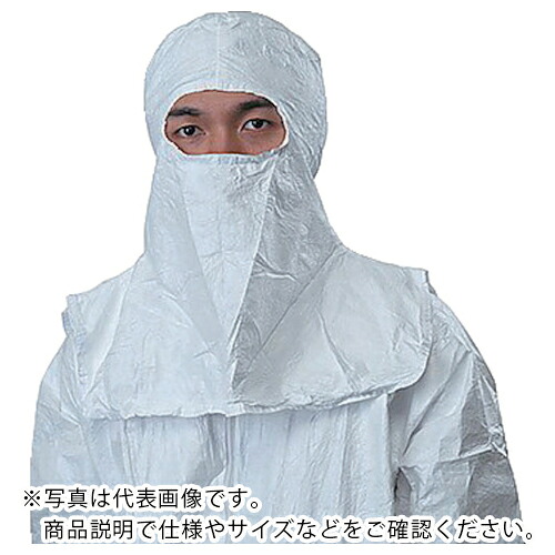 AS ( アズワン ) マイクロ嚠喨たる 集積回路501 100枚入 ( 7-030-19 ) 【製造業者取寄】
