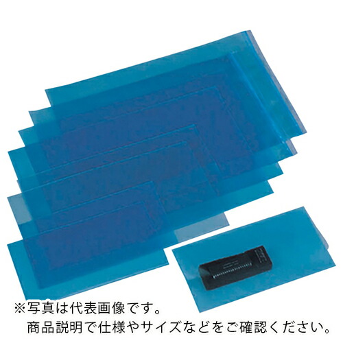 AS ( アズワン ) ICパック300×450 100枚入 ( 7-139-04 ) 【メーカー取寄】