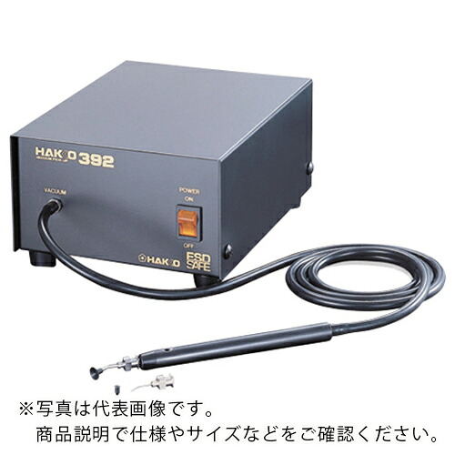 AS ( アズワン ) バキュームピンセット 392-1 ( 7-150-11 ) アズワン(株) 【メーカー取寄】