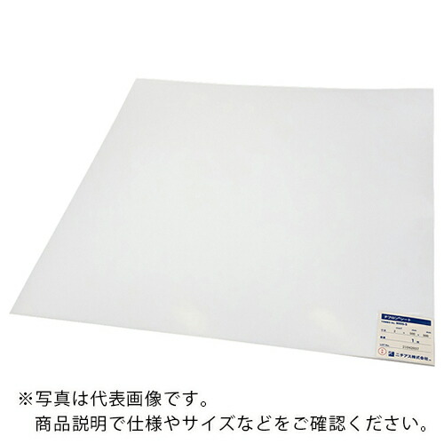 AS ( アズワン ) ナフロンシート2×500×500 ( 7-360-02 ) アズワン(株) 【メーカー取寄】