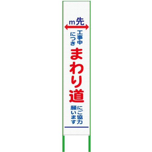 グリーンクロス m先呼びもの 二分の一275 回り道 プリズム高明快さ 白 ( 6300000901 ) (株)グリーンクロス 【製造業者取寄】 DIY・工具-その他