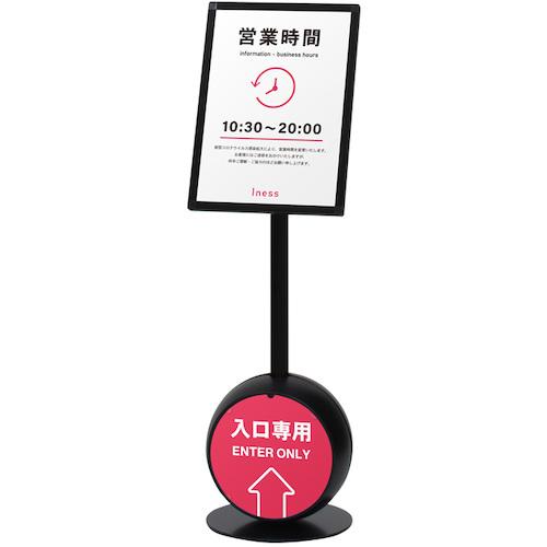 グリーンクロス 献立て表照明ランプ プリントメディアサイン CS-S3T 黒いこと ( 6300048072 ) 【製造業者取寄】