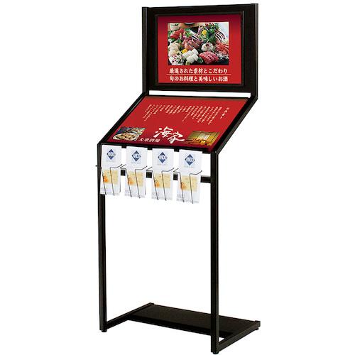 グリーンクロス アルモード メニュースタンド パンフレットラック付2359 A3ヨコ ワイヤー仕様 A4三ツ折×4列 ( 6300048047 ) (株)グリーンクロス 【メーカー取寄】