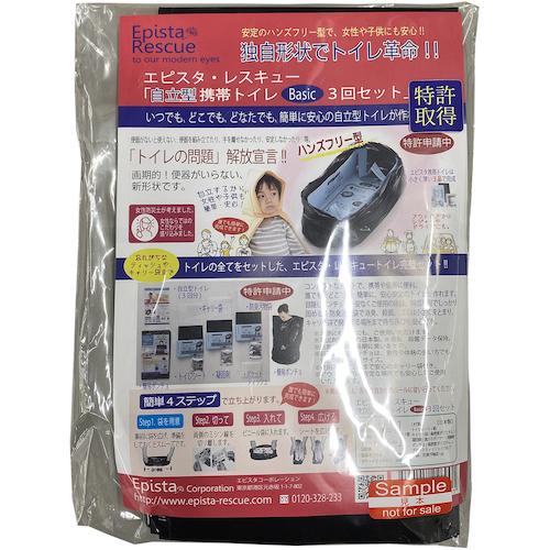グリーンクロス エピスタ・レスキュー 独立独行型持っていく幼児用便器 基本原則3回仕かける ( 6300051312 ) 【製造会社取寄】