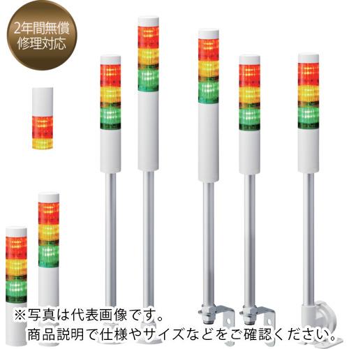 PATLITE ( パトライト ) シグナルタワー 積層信号灯LRシリーズ ( LR4-2M2PJBW-RGZ )
