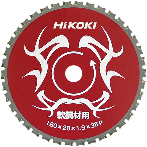 【SALE必要経費】HiKOKI ( 工機ホールディングス ) CD7SA用チップソーカッター 180粍 軟鋼材用 ( 0032-5635 )