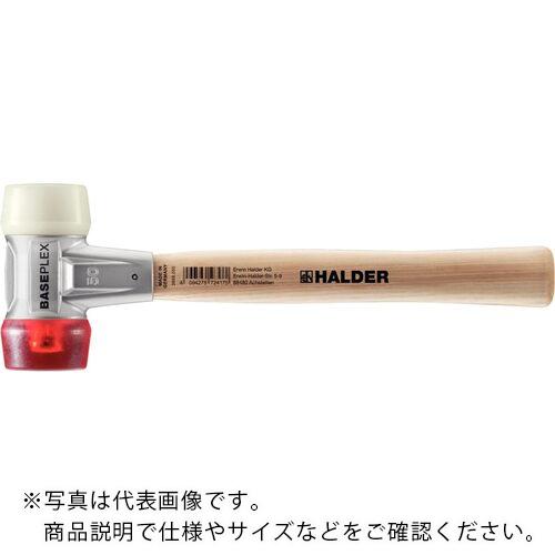 HALDER ( ロームヘルド・ハルダー ) BASEPLEX 可塑性物質鉄鎚 ジンクダイカスト製ハウジング、木製手持ち部分 頭径(50)粍 ナイロン (白)・繊維素アセテート(赤) ( 3968.050 )