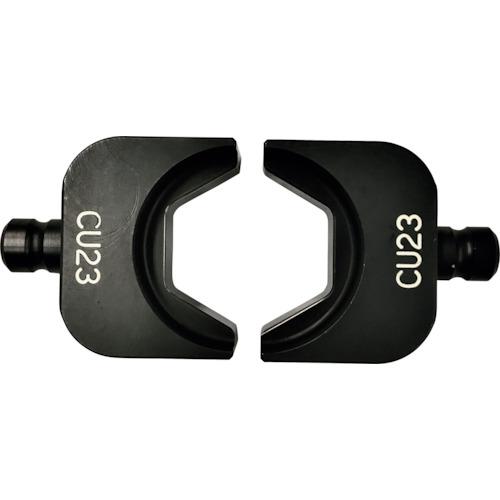 CACTUS ( カクタス ) カクタス CT-8,EW-8ダイスCU23 ( CT8-DCU23 ) (株)カクタス 【メーカー取寄】