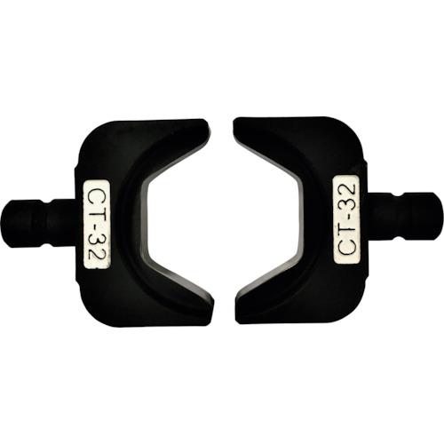 CACTUS ( カクタス ) マルチ圧縮アタッチメント用六角圧縮ダイス CT-32 ( EV2-DCT32 ) (株)カクタス 【メーカー取寄】