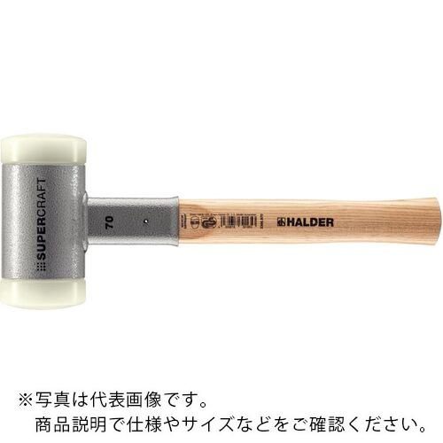 HALDER ( ロームヘルド・ハルダー ) SUPERCRAFTショックレス 無反動ハンマー ヒッコリーハンドル 径(70)mm ナイロン(白) ( 3366.070 )|配管材料プロ トキワ