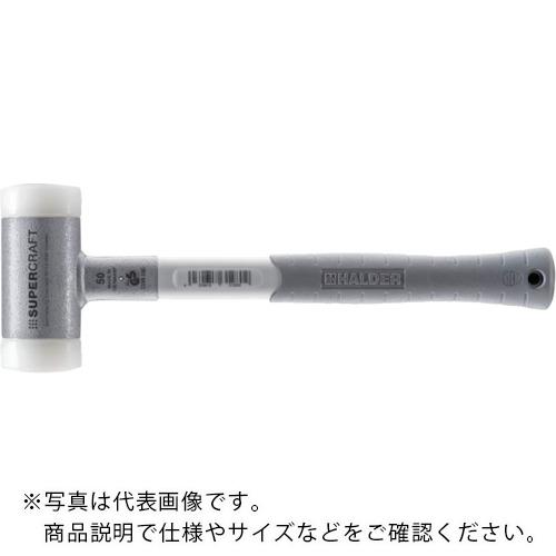 HALDER ( ロームヘルド・ハルダー ) SUPERCRAFTショックレス 無反動ハンマー 3成分ハンドル(白) 径(50)mm ナイロン(白) ( 3399.050 )
