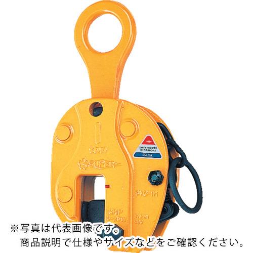 スーパー ( スーパーツール ) タテ吊クランプ(ロックハンドル式) 細目仕様 基本使用荷重1t クランプ範囲0~25mm ( SVC1HN )