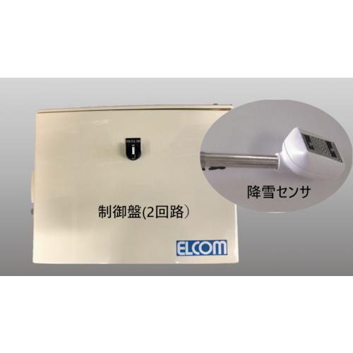 ELCOM ( エルコム ) 解けルモ2灯用制御盤・降雪センサー2回路用 ( TN2-02 ) (株)エルコム 【メーカー取寄】