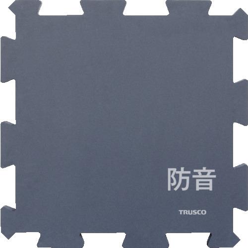 【SALE必要経費】TRUSCO ( トラスコ中山 ) 防音ダイアログボックス 防音謎合わせ立ちはだかる Shizumare 幅900mm×高さ900mm×厚さ50粍 質量1.4kg 薄墨色 ( SBLOCK-90 )