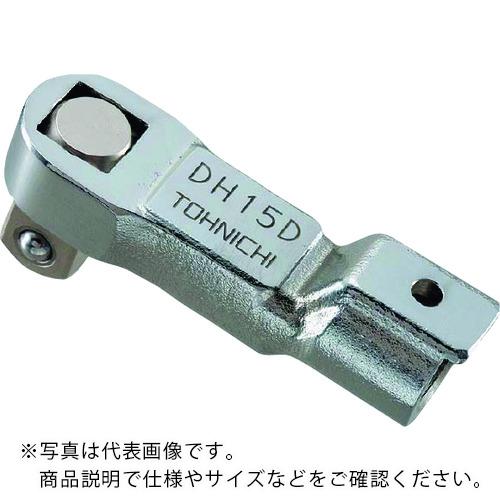 トーニチ ( 東日製作所 ) スクェアードライブヘッド ( DH32D )