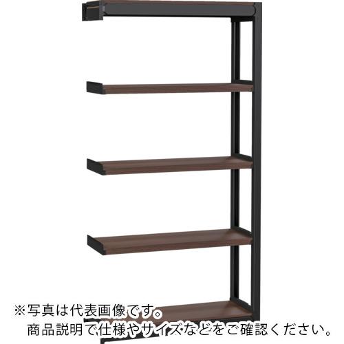 TRUSCO ( トラスコ中山 ) TSUG型スチール軽量ボルトレス棚 連結タイプ 木製棚板ウォールナット 5段仕様 高さ1800mm 間口900mm 奥行600mm ( TSUG100-63L5B-WNBK )