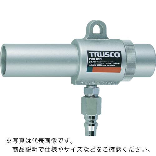 TRUSCO ( トラスコ中山 ) エアガン コックなし S型 最小内径11mm ( MAG-11S (ﾅｲｹｲ11ﾊﾟｲ) )｜配管材料プロ トキワ