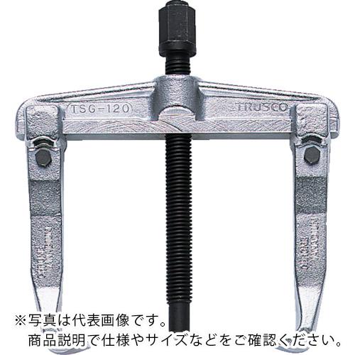 TRUSCO ( トラスコ中山 ) スライド式ギヤプーラー 40~200mm用 ( TSG-200 )
