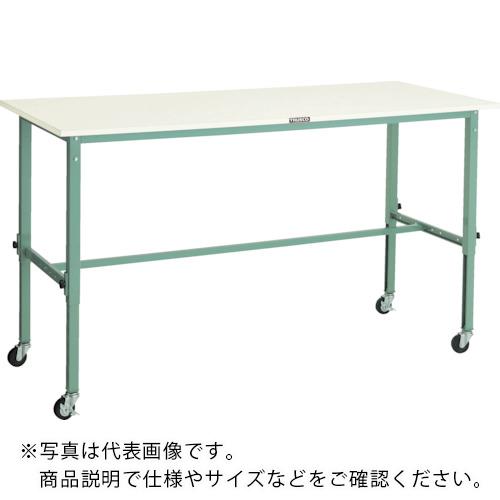 【SALE価格】TRUSCO ( トラスコ中山 ) 軽荷重作業台高さ調節式(80kg)AEM型 1800X900XH719~1019 φ75キャスター付 グリーン色 ( AEM-1809C75 )｜配管材料プロ トキワ