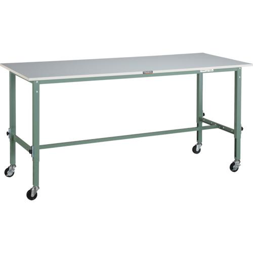 【SALE価格】TRUSCO ( トラスコ中山 ) 軽荷重作業台高さ調節式(80kg)AEM型 1800X750XH718~1018 φ75キャスター付 グリーン色 ( RAEM-1800C75 )|配管材料プロ トキワ