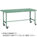 TRUSCO ( トラスコ中山 ) 軽荷重作業台(150kg)AE型 1800X900XH846 φ100キャスター付 グリーン色 ( SAE-1809C100 )｜配管材料プロ トキワ