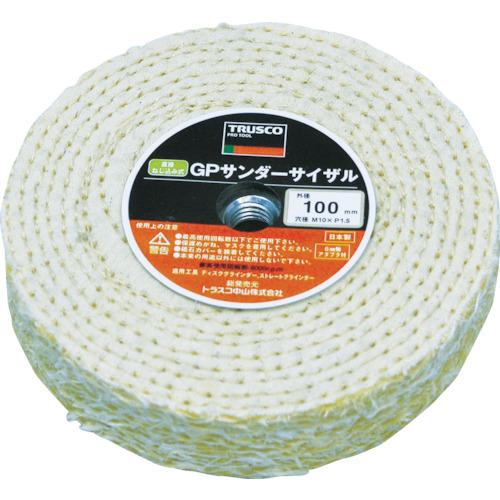 TRUSCO ( トラスコ中山 ) GPサンダーサイザル ねじ込み式 Φ100 5個入 ( TGPSS10025 )