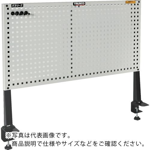 TRUSCO ( トラスコ中山 ) ライトパンチングパネル パネリーナ 卓上用 間口900 ( TUR-5-W900 )