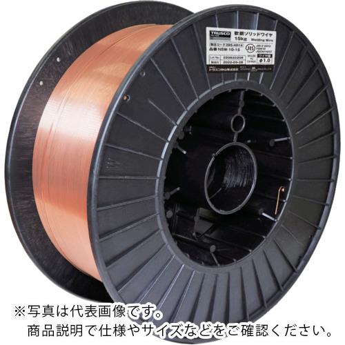 TRUSCO ( トラスコ中山 ) 軟鋼ソリッドワイヤ1.0Φ15KG ( NSW-10-15 )