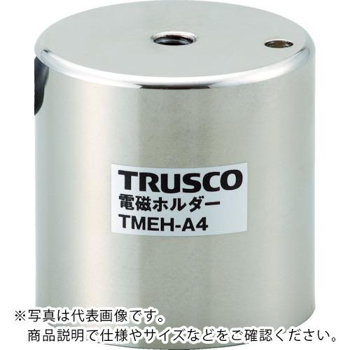 TRUSCO ( トラスコ中山 ) 電磁ホルダー Φ70XH60 ( TMEH-A7 )|配管材料プロ トキワ