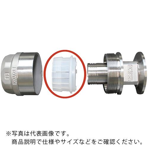 TOYOX ( トヨックス ) ホース継手(フェルール) トヨコネクタ TC3-FS型 交換用スリーブ 適合ホース12ミリ (20個入り) ( TC3-FS12-S )